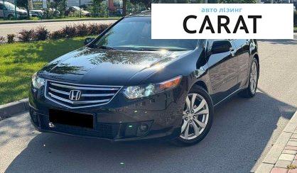 Honda Accord 2008 - авто лізинг Carat