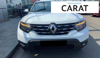 Renault Duster 2023