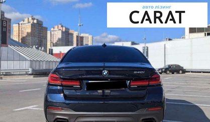 BMW 5 Series 2017