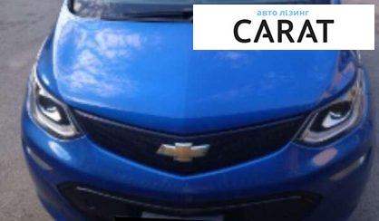 Chevrolet Bolt EV 2017 - авто лізинг Carat