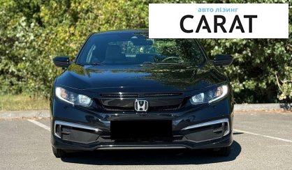 Honda Civic 2019