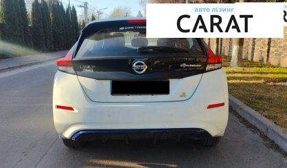 Nissan Leaf 2020