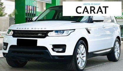 Рассмотреть Land Rover Range Rover Sport 2016 Land Rover Range Rover Sport 2016 - авто лізинг Carat