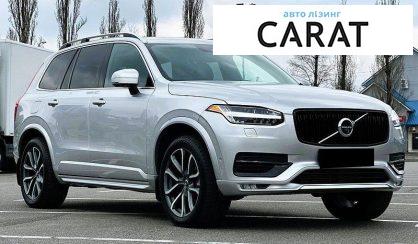 Volvo XC90 2017