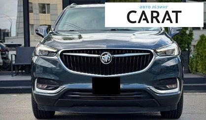 Buick Enclave 2017