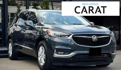 Buick Enclave 2017