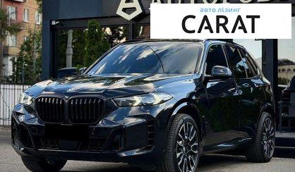 BMW X5 2024