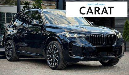 BMW X5 2024