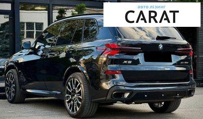 BMW X5 2024