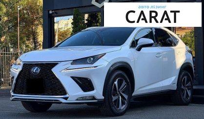 Lexus NX 2020 - авто лізинг Carat