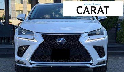 Lexus NX 2020