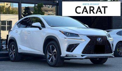 Lexus NX 2020