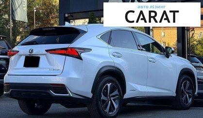 Lexus NX 2020
