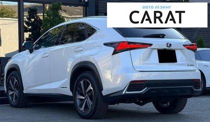 Lexus NX 2020