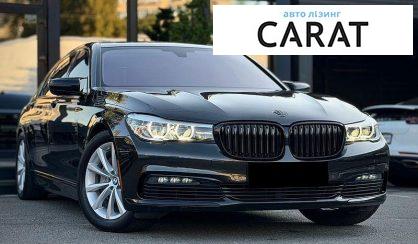 BMW 7 Series 2015