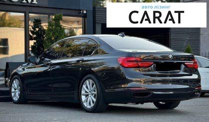 BMW 7 Series 2015
