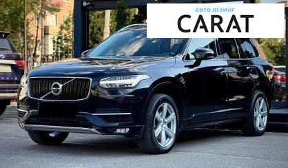 Volvo XC90 2019
