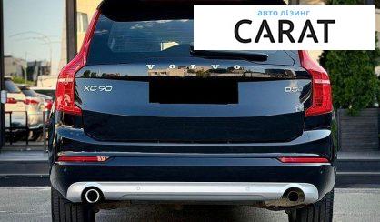 Volvo XC90 2019