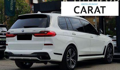 BMW X7 2022