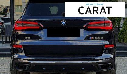 BMW X5 2021