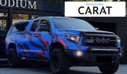 Toyota Tundra 2015