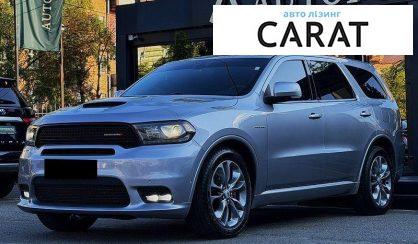 Dodge Durango 2019 - авто лізинг Carat