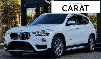 BMW X1 2016 - авто лізинг Carat