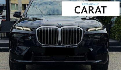 BMW X7 2023