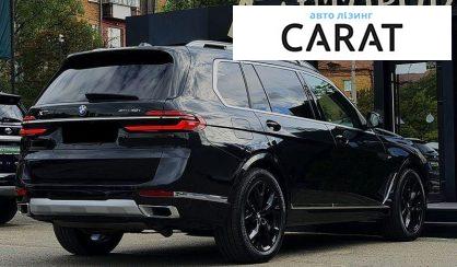 BMW X7 2023