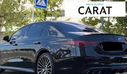 Mercedes-Benz S-Class 2022