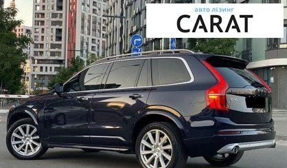 Volvo XC90 2015