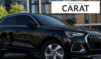 Audi Q3 2021