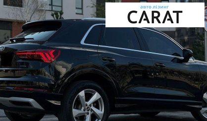 Audi Q3 2021
