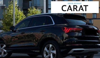 Audi Q3 2021