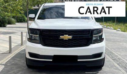Chevrolet Tahoe 2014