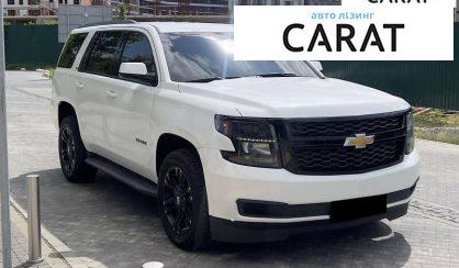 Chevrolet Tahoe 2014