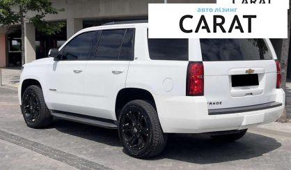 Chevrolet Tahoe 2014