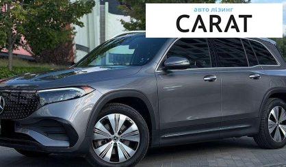 Рассмотреть Mercedes-Benz EQB 2023 Mercedes-Benz EQB 2023 - авто лізинг Carat