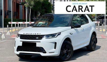 Land Rover Discovery Sport 2020 - авто лізинг Carat