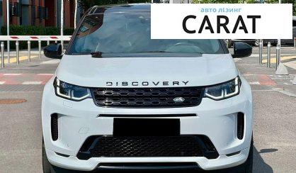 Land Rover Discovery Sport 2020