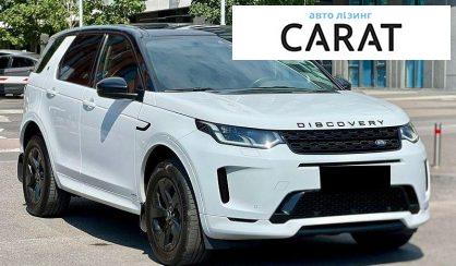 Land Rover Discovery Sport 2020