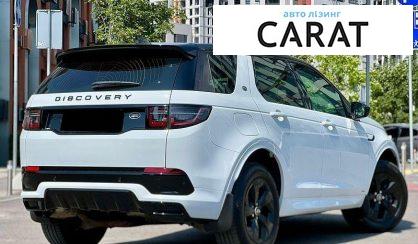 Land Rover Discovery Sport 2020