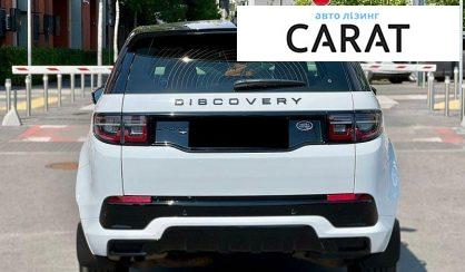 Land Rover Discovery Sport 2020