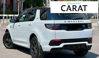 Land Rover Discovery Sport 2020