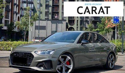 Audi A4 2022