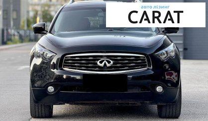 Infiniti FX 50 2010