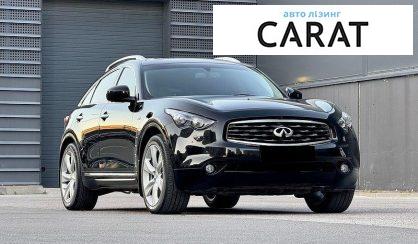 Infiniti FX 50 2010