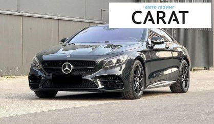 Mercedes-Benz S-Class 2017