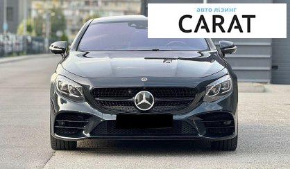 Mercedes-Benz S-Class 2017