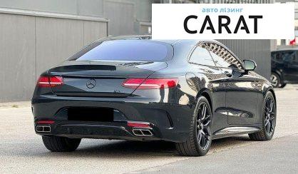 Mercedes-Benz S-Class 2017